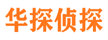 顺德外遇出轨调查取证